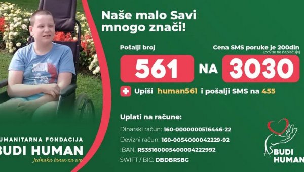 „СРЦЕ САЈМИШТА“: Хуманитарна акција 9. децембра у Новом Саду за Саву Ђуранина