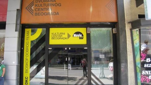 НАГРАДА EUROPA CINEMAS: Престижно признање за ДКЦ и најбољи овогодишњи биоскопски програм у Европи НАГРАДА EUROPA CINEMAS: Престижно признање за ДКЦ и најбољи овогодишњи биоскопски програм у Европи