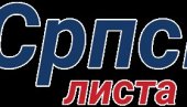 УЗУРПИРАЛИ ТУЂЕ: Српска листа о упаду полиције и припадника Агенције за приватизацију у Рајску бању