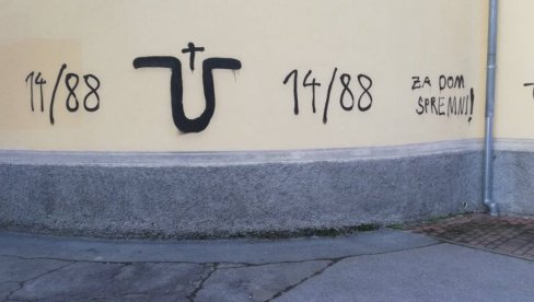 БИТНО ЈЕ ДА СВИ ОСУЂУЈУ ГРАФИТЕ: Из цркве Свете Тројице у Бјеловару поручују да су и раније имали усташке симболе по фасади (ФОТО) БИТНО ЈЕ ДА СВИ ОСУЂУЈУ ГРАФИТЕ: Из цркве Свете Тројице у Бјеловару поручују да су и раније имали усташке симболе по фасади (ФОТО)