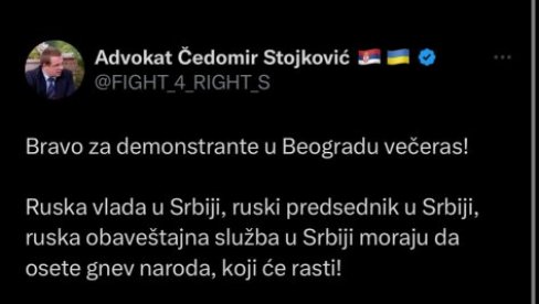 УКРАЈИНСКИ ЛОБИСТА УЗ ОНЕ КОЈИ БИ ДА РУШЕ СРБИЈУ: Чедомир Стојковић позива на силу - Радује се насиљу у Београду