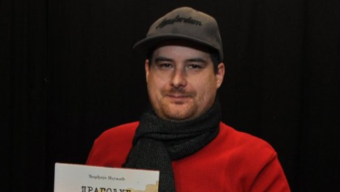 МНОГРАФИЈА ДЕДИ У ЧАСТ: Драгољуб Јеличић, дечак који је бранио Београд МНОГРАФИЈА ДЕДИ У ЧАСТ: Драгољуб Јеличић, дечак који је бранио Београд