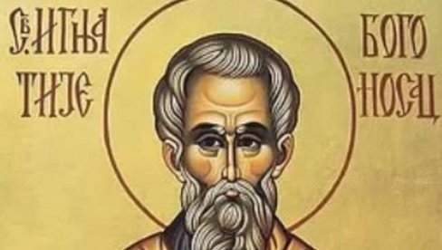 DANAS SLAVIMO SVETOG IGNJATIJA BOGONOSCA: Pazite dobro ko će vam prvi ući u kuću - Od toga zavisi cela godina