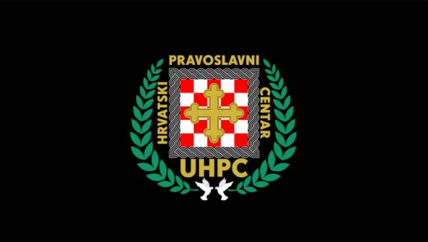 МИЛАНОВИЋ И ПЛЕНКОВИЋ ШАЉУ ПРЕДСТАВНИКЕ НА АЛТЕРНАТИВНО БАДЊЕ ВЕЧЕ? Спорна прослава удружења са симболима Хрватске православне цркве