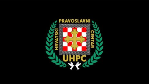 МИЛАНОВИЋ И ПЛЕНКОВИЋ ШАЉУ ПРЕДСТАВНИКЕ НА АЛТЕРНАТИВНО БАДЊЕ ВЕЧЕ? Спорна прослава удружења са симболима Хрватске православне цркве