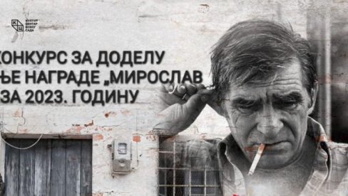 ЧЕКАЈУ ПРИЈАВЕ ЗА МИКИНУ НАГРАДУ: Позив из Културног центра Новог Сада ЧЕКАЈУ ПРИЈАВЕ ЗА МИКИНУ НАГРАДУ: Позив из Културног центра Новог Сада