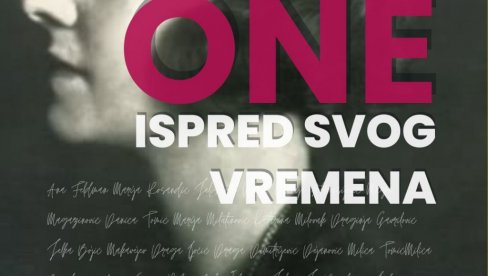 ONE, ISPRED SVOG VREMENA: Multimedijalna predstava Dah teatra u Uk Parobrod