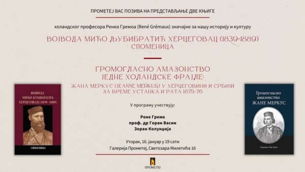 ЗНАЧАЈ ВОЈВОДЕ ЉУБИБРАТИЋА И ЖАНЕ МЕРКУС: Холандски историчар објавио две књиге из српске историје