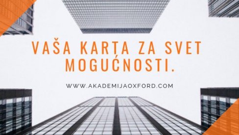 ШКОЛА СТРАНИХ ЈЕЗИКА АКАДЕМИЈА OXFORD ВРШИ УПИС ПОЛАЗНИКА: Ево по чему се она издваја од других ШКОЛА СТРАНИХ ЈЕЗИКА АКАДЕМИЈА OXFORD ВРШИ УПИС ПОЛАЗНИКА: Ево по чему се она издваја од других