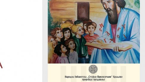 OD PRINCA DO MONAHA: Svetosavsko predavanje u kraljevačkoj biblioteci OD PRINCA DO MONAHA: Svetosavsko predavanje u kraljevačkoj biblioteci