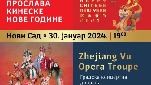 SA OPEROM U GODINU ZMAJA : Kineski ansambl „Zhejiang Vu Opera Troupe“ u Novom Sadu SA OPEROM U GODINU ZMAJA : Kineski ansambl „Zhejiang Vu Opera Troupe“ u Novom Sadu