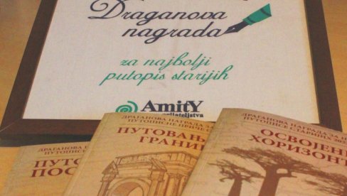 КОНКУРС ЗА ПУТОПИСЦЕ СТАРИЈЕ ОД 60: Удружење грађана Снага пријатељства - Амитy бира најбољи рад и победнике води на пут