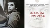 ОМАЖ БАРДУ СРПСКОГ ГЛУМИШТА: Представљање момографије Небојша Глоговац у Краљеву