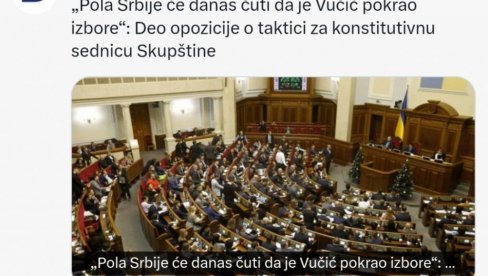 ŠIFRA - MAJDAN: Tabloid Danas objavio fotografiju ukrajinske skupštine za vest o konstituisanju srpskog parlamenta (FOTO) ŠIFRA - MAJDAN: Tabloid Danas objavio fotografiju ukrajinske skupštine za vest o konstituisanju srpskog parlamenta (FOTO)