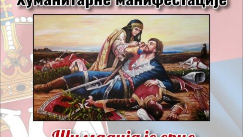 SMEDEREVSKA PALANKA ZA KOSOVSKU MITROVICU: Humanitarna manifestacija za bolnicu u Kosovskoj Mitrovici SMEDEREVSKA PALANKA ZA KOSOVSKU MITROVICU: Humanitarna manifestacija za bolnicu u Kosovskoj Mitrovici