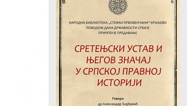 ЗНАЧАЈ СРЕТЕЊСКОГ УСТАВА: Предавање у краљевачкој библиотеци поводом државног празника