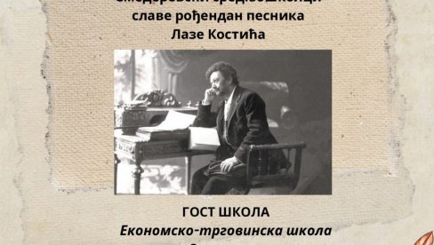 У СМЕДЕРЕВСКОЈ БИБЛИОТЕЦИ ДАНАС ОМАЖ ЛАЗИ КОСТИЋУ: Средњошколци славе рођендан песника