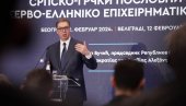 VUČIĆ NA POSLOVNOM FORUMU: U trci smo sa vremenom, ne smemo da se igramo (FOTO/VIDEO)