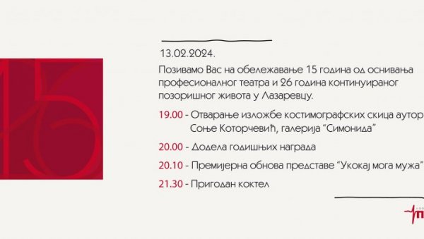 ЈУБИЛЕЈ ПУЛС ТЕАТРА: Петнаест година од оснивања професионалног позоришта у Лазаревцу