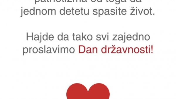 ПОМОЗИТЕ ЛЕЧЕЊЕ ДЕЦЕ ОБОЛЕЛЕ ОД МАЛИГНИХ БОЛЕСТИ: Акција прикупљања крви у Новом Саду у четвртак, 15. фебруара