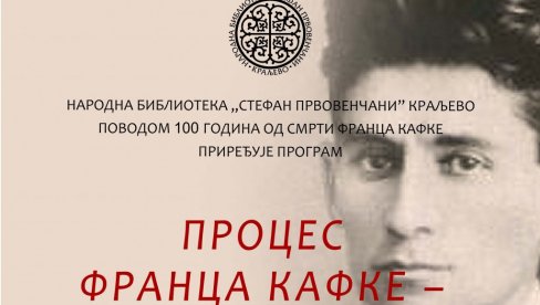 POETIČKA TEŽIŠTA „PROCESA“: Program povodom sto godina od smrti Franca Kafke POETIČKA TEŽIŠTA „PROCESA“: Program povodom sto godina od smrti Franca Kafke