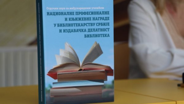 ЗАПИС ПРОФЕСИОНАЛНИХ ДОСТИГНУЋА: Представљен Зборник радова са Жичког сабора библиотекара у Краљеву