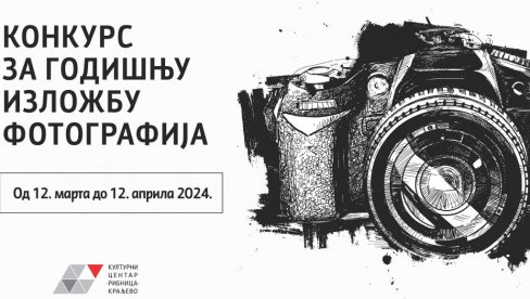 PRIJAVE DO 12. APRILA: Konkurs za godišnju izložbu fotografija u Kraljevu PRIJAVE DO 12. APRILA: Konkurs za godišnju izložbu fotografija u Kraljevu