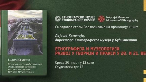 ДИРЕКТОР ЕТНОГРАФСКОГ МУЗЕЈА ИЗ БУДИМПЕШТЕ У БЕОГРАДУ: Промоција монографије и стручно саветовање