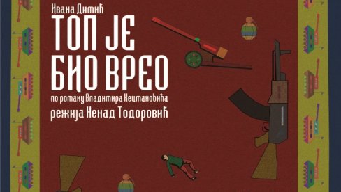 ТОП ГОСТУЈЕ У БЕОГРАДУ: Представа грачаничког позоришта на сцени Театра Вук ТОП ГОСТУЈЕ У БЕОГРАДУ: Представа грачаничког позоришта на сцени Театра Вук