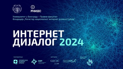 „Интернет дијалог 2024“ посвећен вештачкој интелигенцији и називима интернет домена