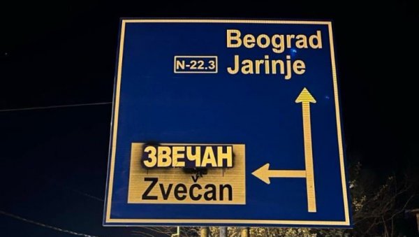 СРБИ НА СЕВЕРУ КиМ НЕ ДАЈУ СВОЈЕ ПИСМО: Називи општина на албанском језику синоћ прелепљени ћирилицом (ФОТО)