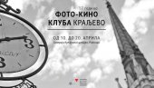 ЈУБИЛЕЈ ФОТО-КИНО КЛУБА: Изложба у Културном центру Рибница