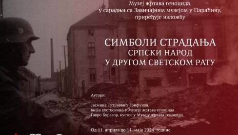 СИМБОЛИ СТРАДАЊА СРПСКОГ НАРОДА: Сутра у Параћину изложба Музеја жртава геноцида