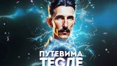 ИНСПИРАТИВНА ПРИЧА О НИКОЛИ ТЕСЛИ: У Параћину предавање и филм о генијалном проналазачу