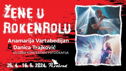 ŽENE U ROKENROLU: Izložba koncertnih fotografija u Parobrodu