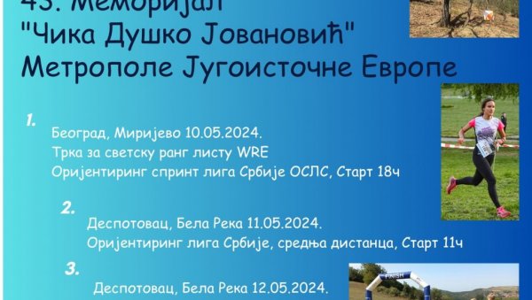 МЕЂУНАРОДНО ОРИЈЕНТИРИНГ ТАКМИЧЕЊЕ: У суботу и недељу надомак Деспотовца