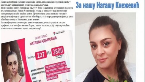 ДА НАТАША ПОБЕДИ ТУМОР: Помозимо мајци 9-годишњег дечака из Вршца да се излечи