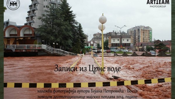 „ЗАПИСИ ИЗ ЦРНЕ ВОДЕ“: Изложба фотографија Бојана Бокца Петровића