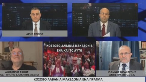 RAZOTKRIVENI PIPCI PRIŠTINE: Priznanje palo na grčkoj televiziji - Kosovska kancelarija u Atini organizovala Ramin skup (VIDEO)