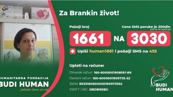 ПОМОЗИМО БРАНКИ ДА СЕ ИЗБОРИ ЗА ЖИВОТ: Залекове и лечење потребно 9,5  милиона динара