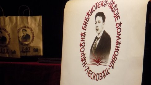 СТРАНИЦЕ КОЈЕ СЕ ПАМТЕ: Литерарни конкурс у Лесковцу поводом Међународног дана књиге за децу