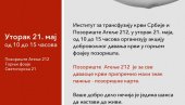 УВЕК ЈЕ ПРАВО ВРЕМЕ ЗА ДОБРА ДЕЛА: У Атељеу 212 данас акција добровољног давања крви