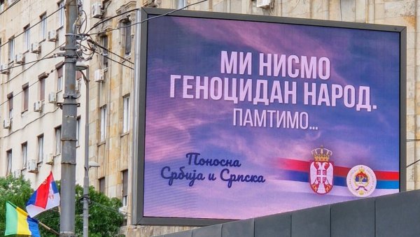 СРБИЈА СВЕТУ ПОРУЧУЈЕ: Билборди широм Београда са јасном поруком (ФОТО)