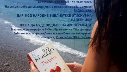 “KNJIGA NA MORU“: Raspisan konkurs u Jagodini “KNJIGA NA MORU“: Raspisan konkurs u Jagodini