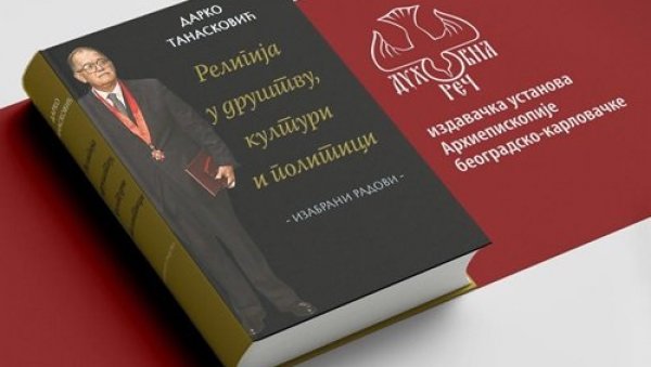 САБРАНА ПРОНИЦАЊА У ТАЈНЕ ХРИШЋАНСТВА : У   крипти храма Светог Саве  биће представљена књига др Дарка Танасковића