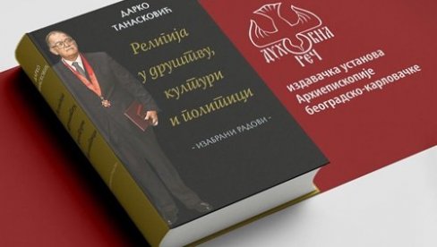 САБРАНА ПРОНИЦАЊА У ТАЈНЕ ХРИШЋАНСТВА : У   крипти храма Светог Саве  биће представљена књига др Дарка Танасковића