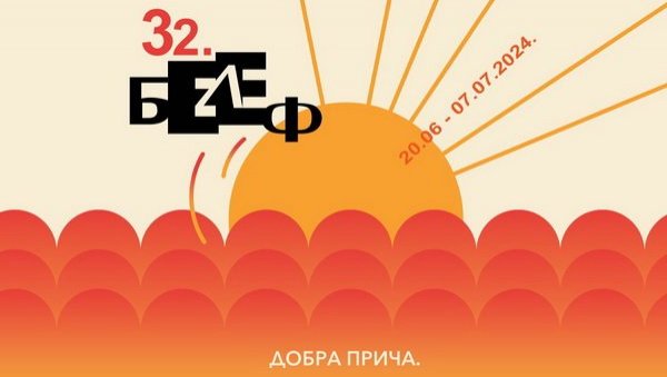 МОНОДРАМА ЗА КРАЈ: Реците нам нешто о себи Николе Ракочевића затвара 32. Белеф