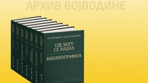 ПРОМОЦИЈА ДЕЛА СЕЛИМИРА РАДУЛОВИЋА : Свечаност  у амфитеатру  Архива Војводине