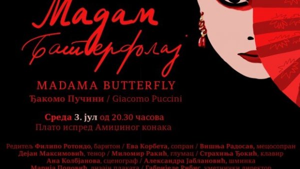 ОПЕРА „МАДАМ БАТЕРФЛАЈ  У КРАГУЈЕВЦУ“ : Италијански центар за културу представља чувену оперу Ђакома Пучинија