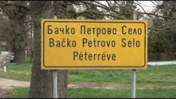 УСМРТИЛИ ЖЕНУ ЗБОГ ПЉАЧКЕ? Одређен притвор тројици осумњичених за убиство у Бачком Петровом Селу